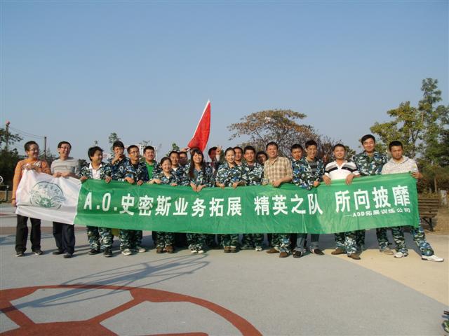 团队合照
